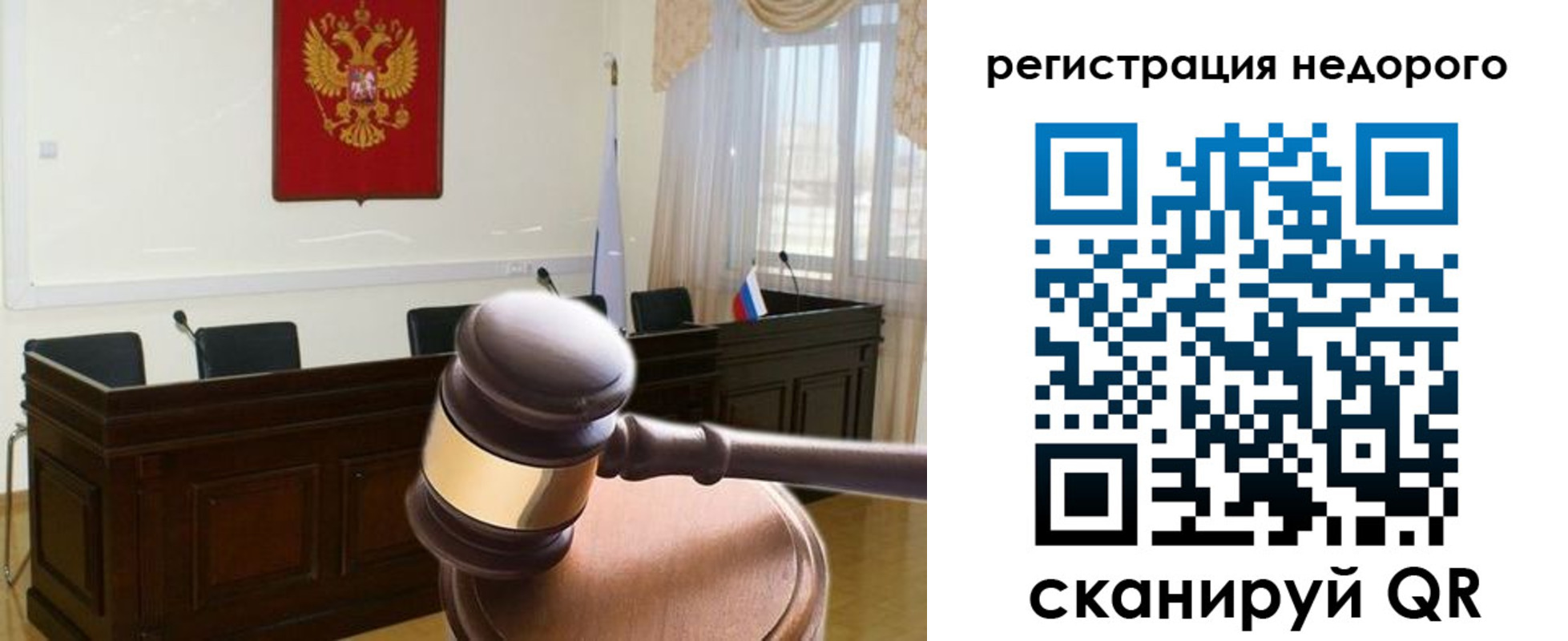 прописка для работы в Чебоксарах