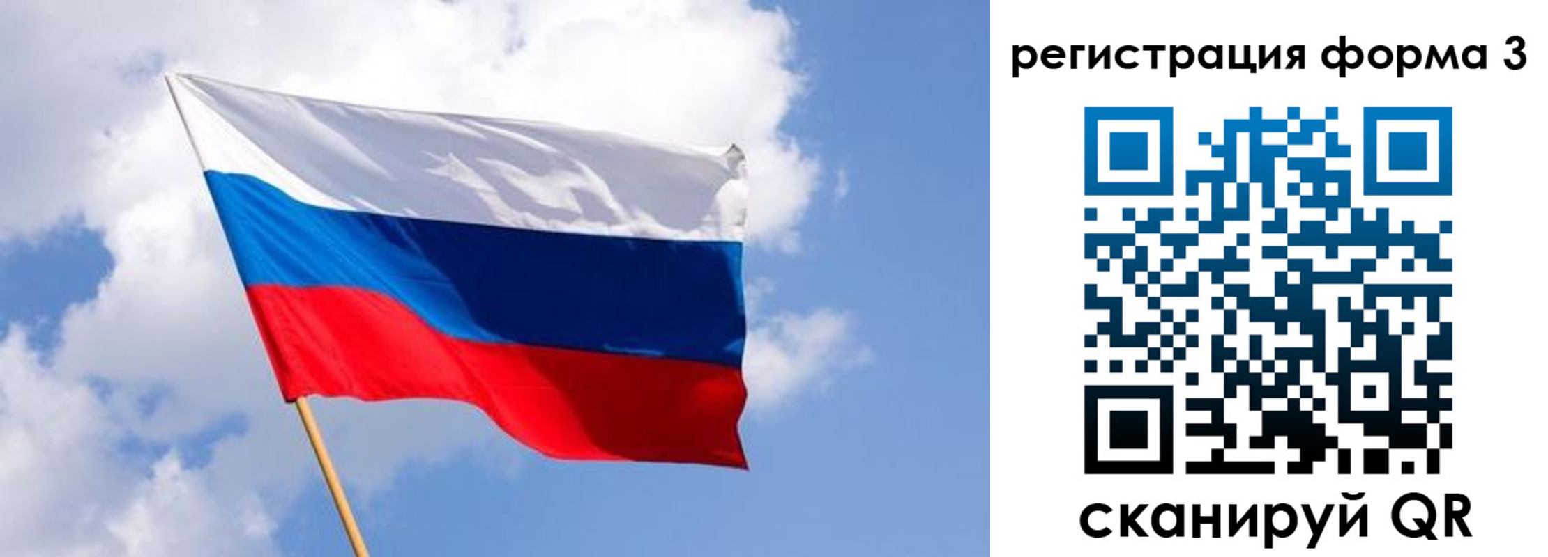прописка для школы в Чебоксарах